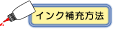 �佼���󥯤ˤĤ��ƤϤ�����